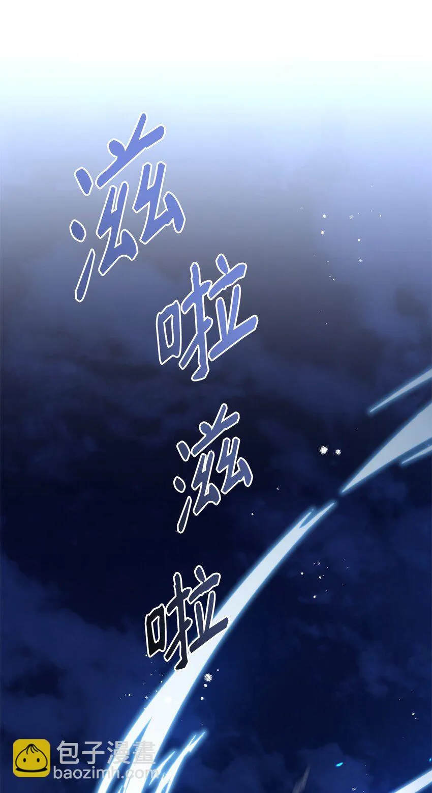 79 舌辩 第85页