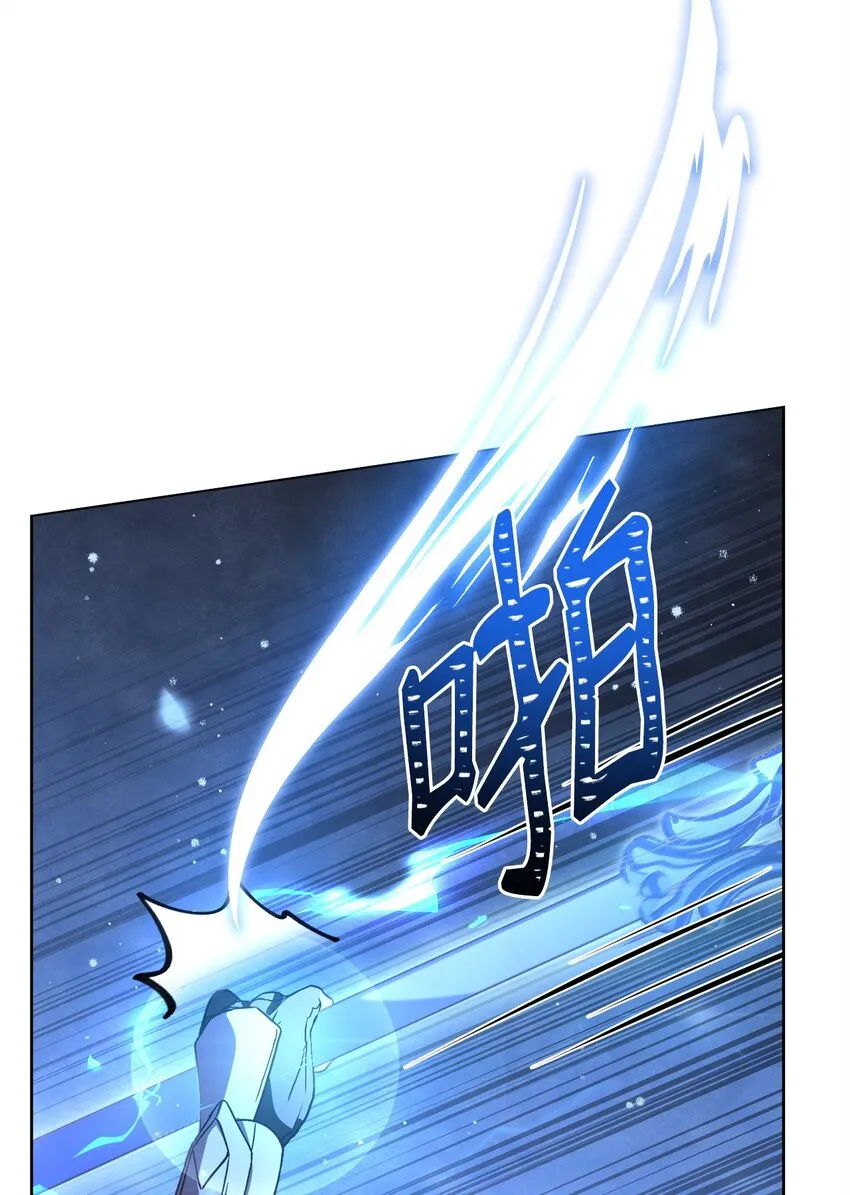 79 舌辩 第88页