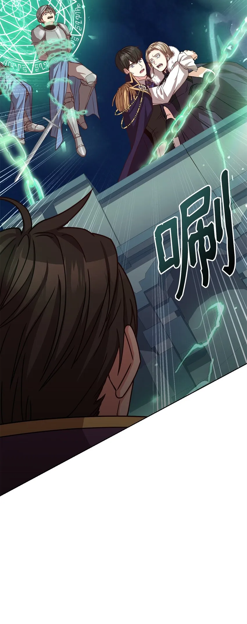 79 舌辩 第118页