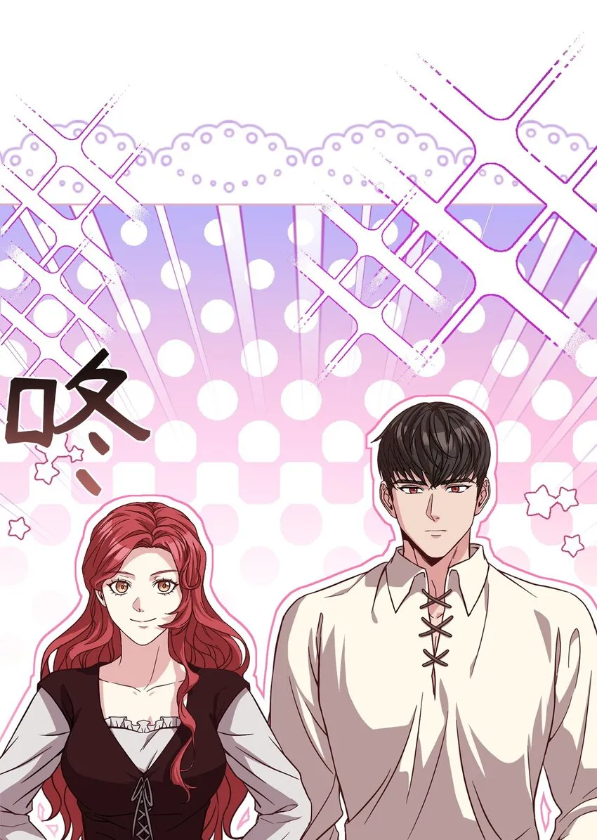 89 出游 第28页