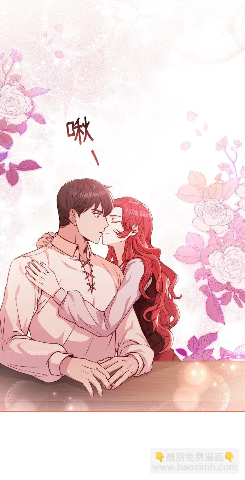 89 出游 第55页
