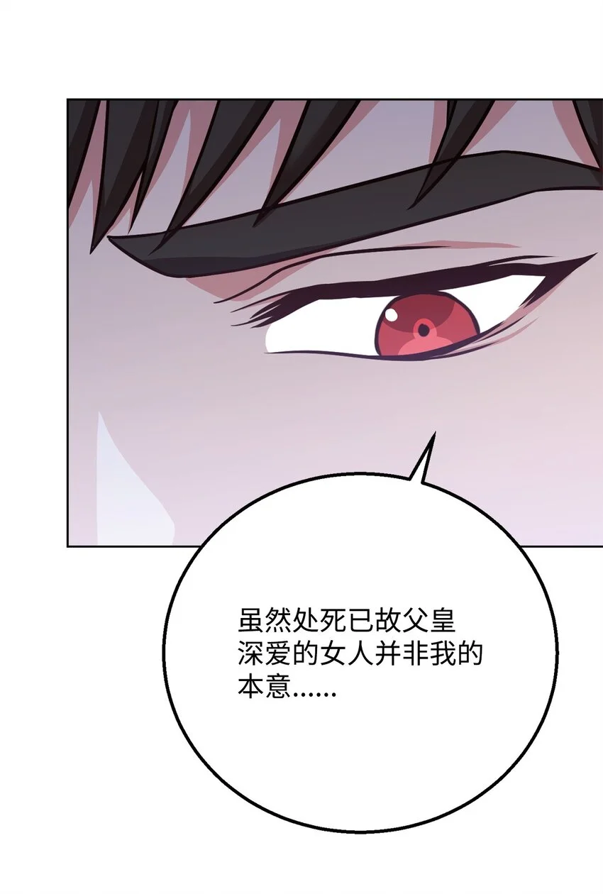96 订婚仪式 第12页