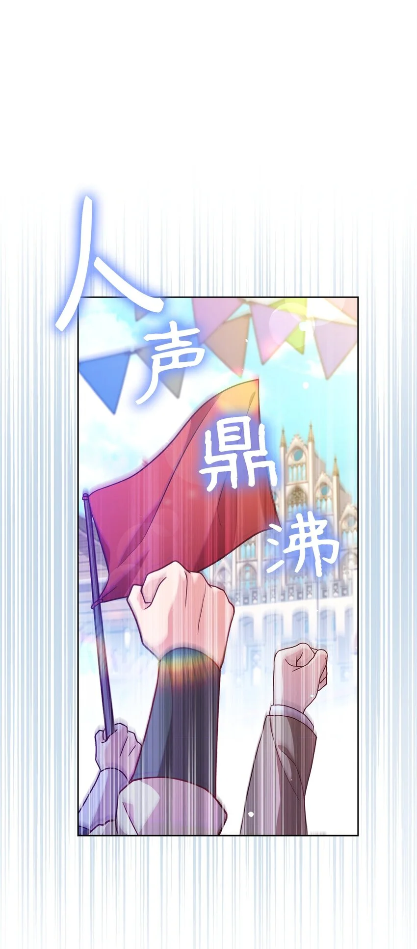 96 订婚仪式 第15页