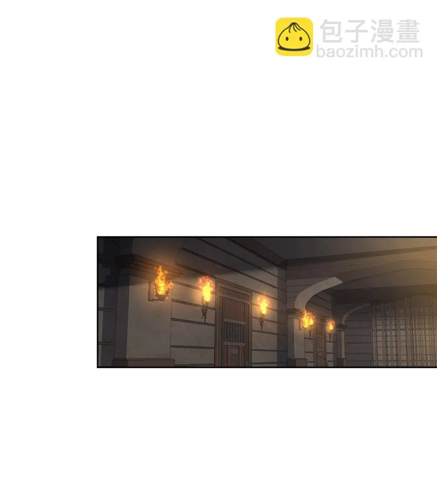 96 订婚仪式 第47页