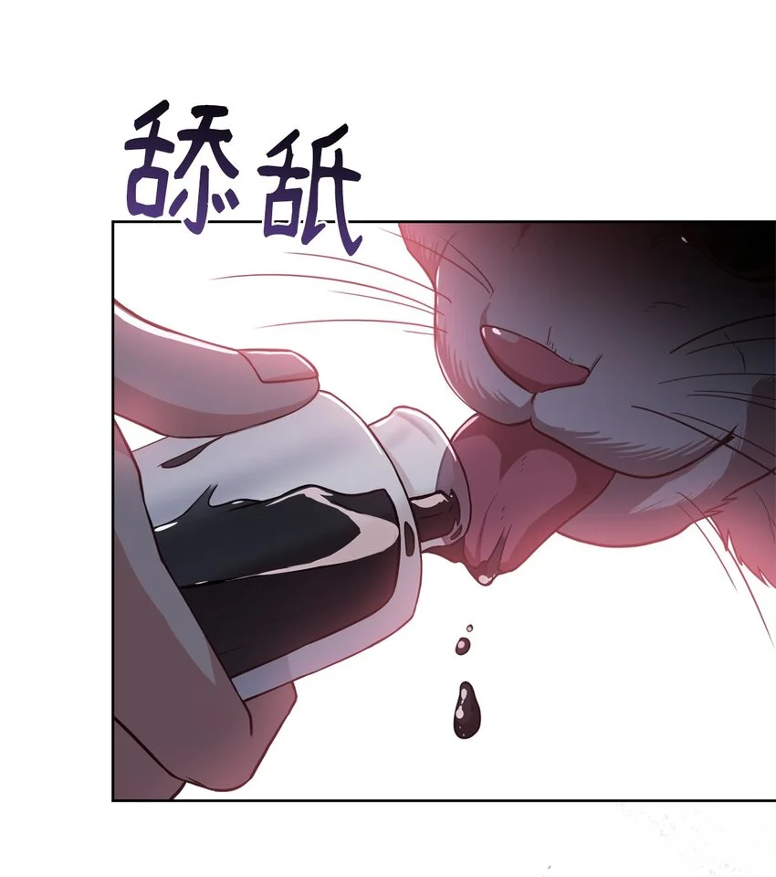 96 订婚仪式 第60页