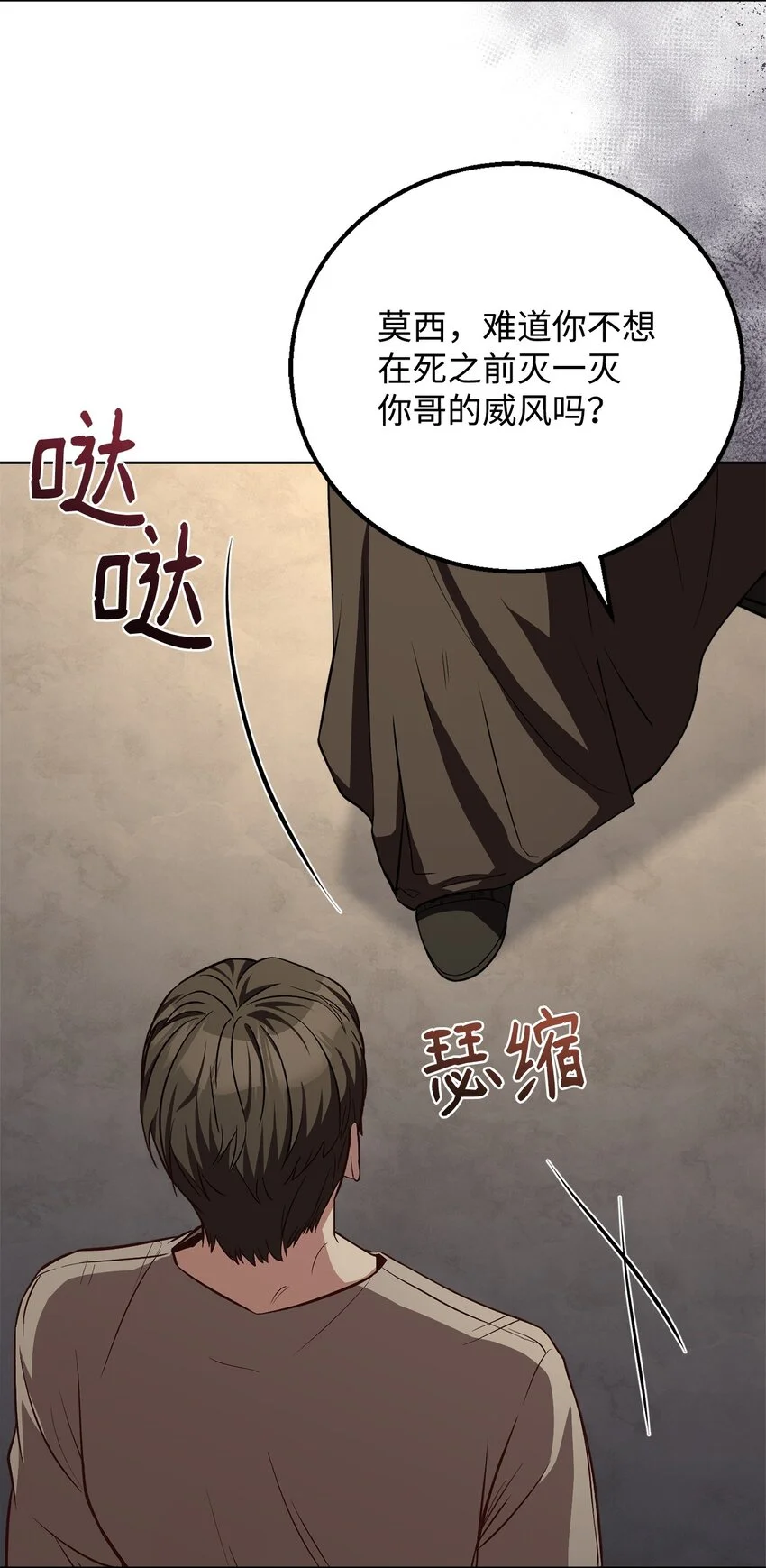 96 订婚仪式 第76页
