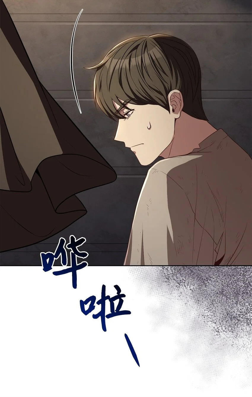 96 订婚仪式 第78页