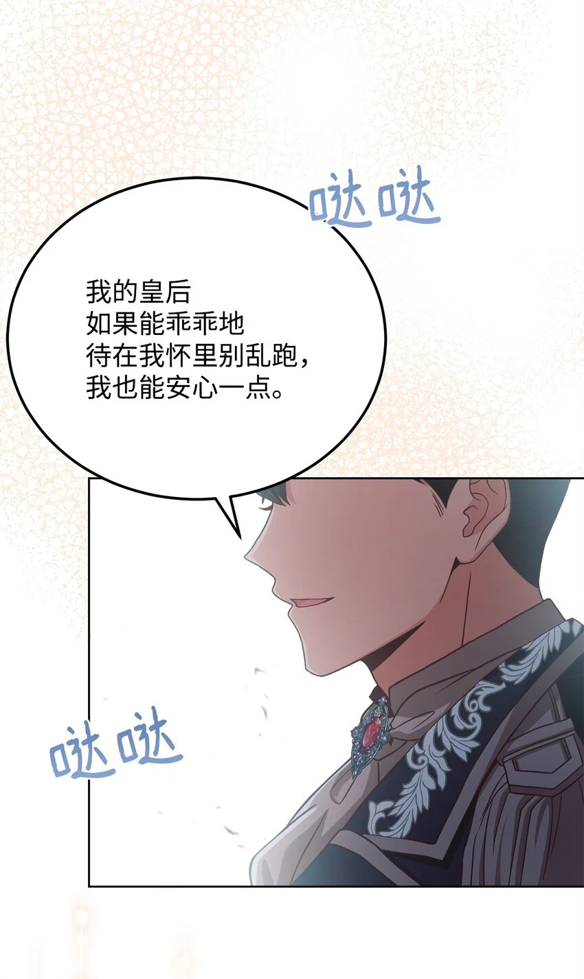 99 微服私访 第78页