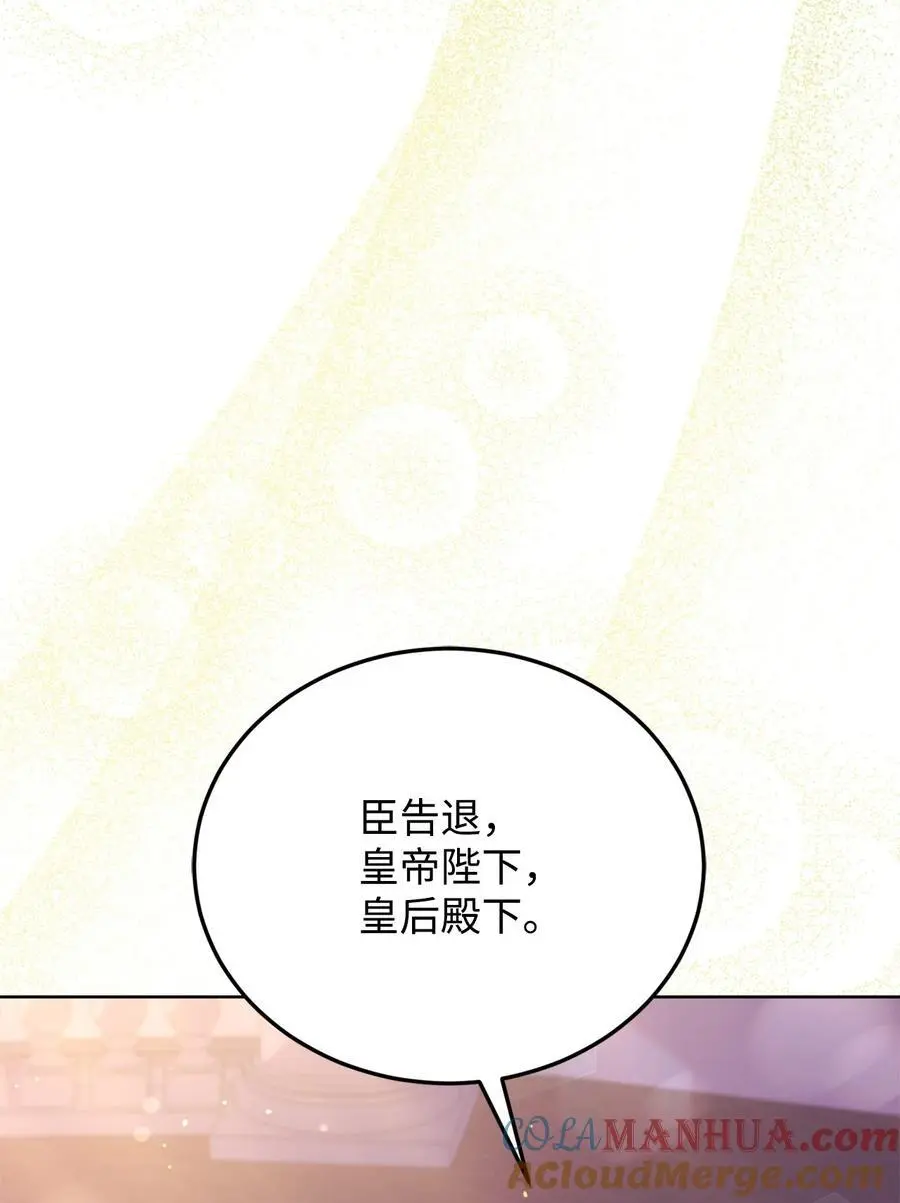 100 直男的爱 第19页