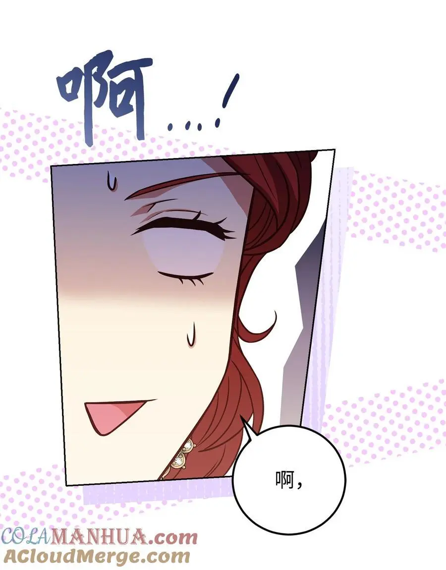 100 直男的爱 第22页