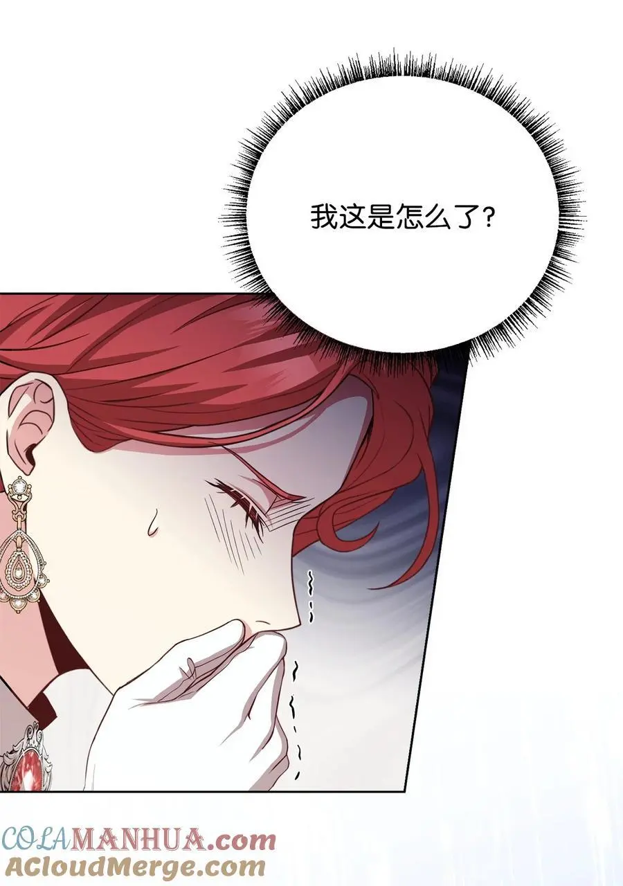 100 直男的爱 第40页