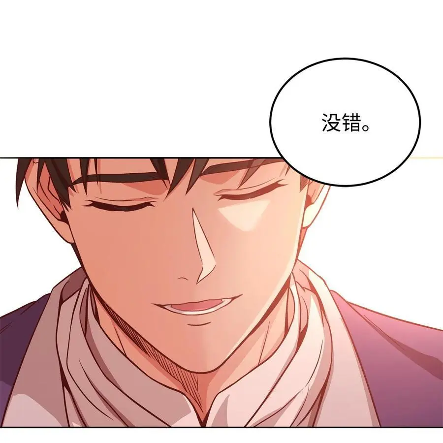 100 直男的爱 第63页