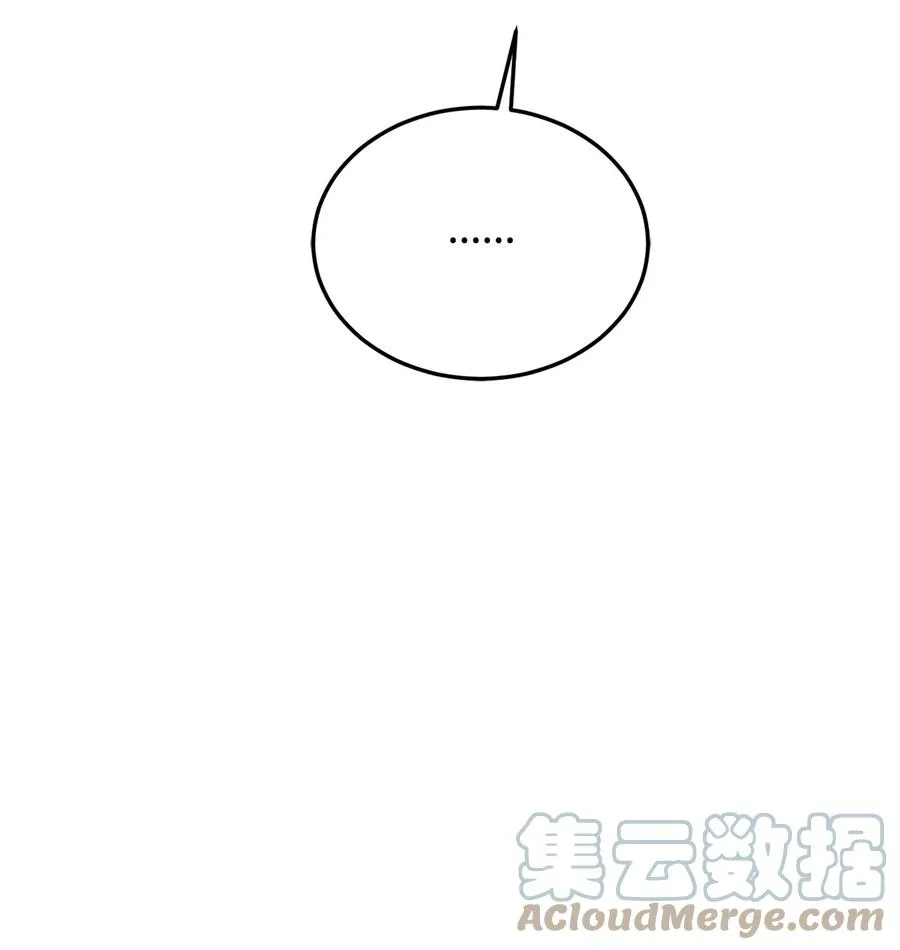 30 更换舞伴 第58页