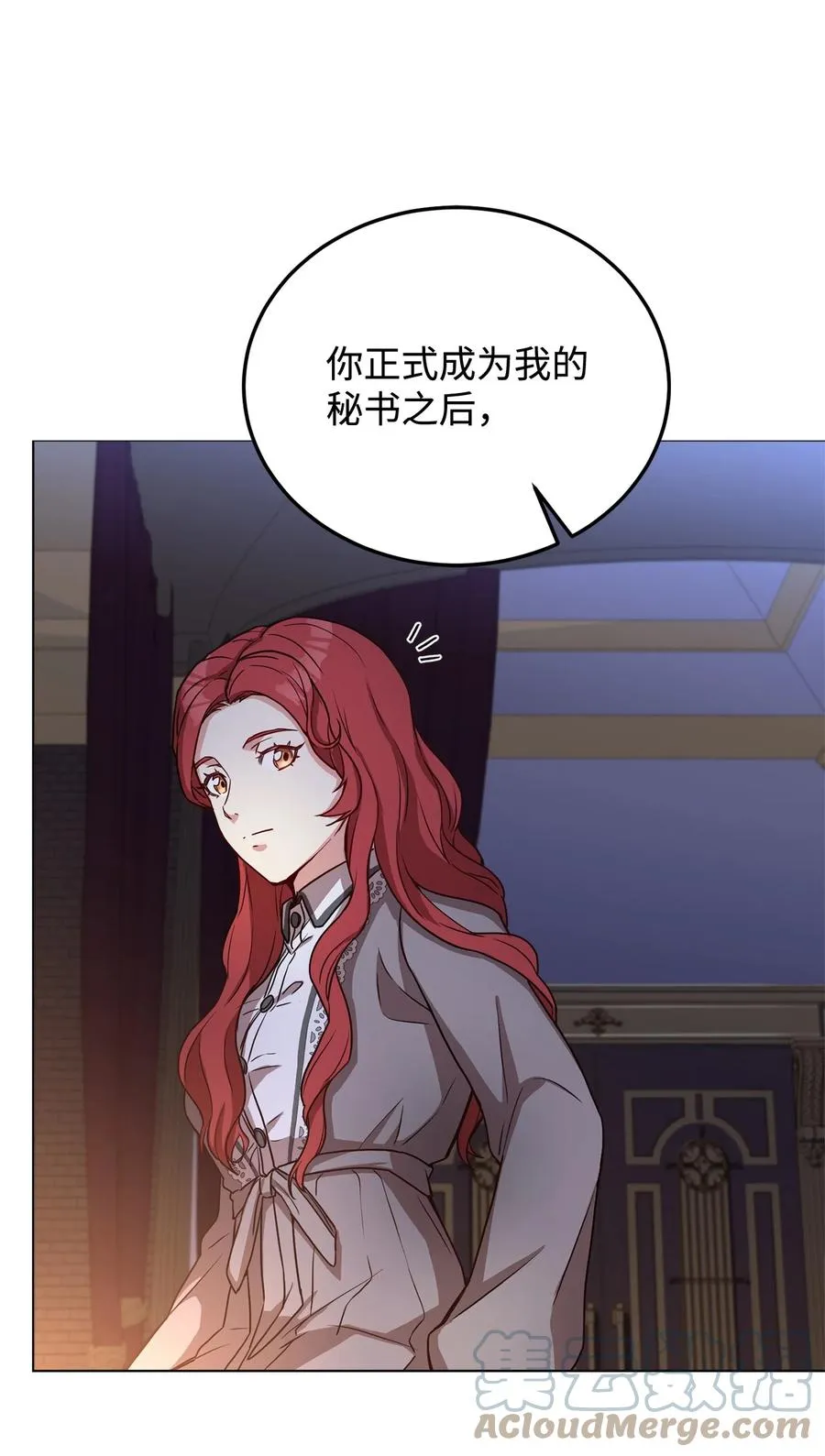 30 更换舞伴 第67页