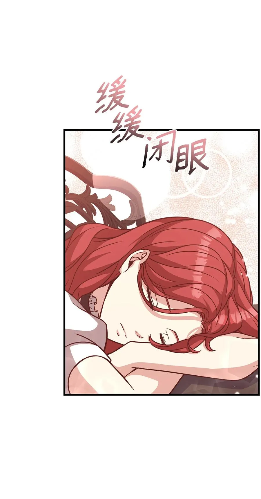 27 赛雷克的信 第63页