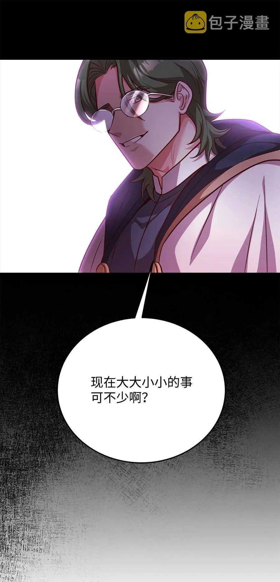 26 保密 第75页