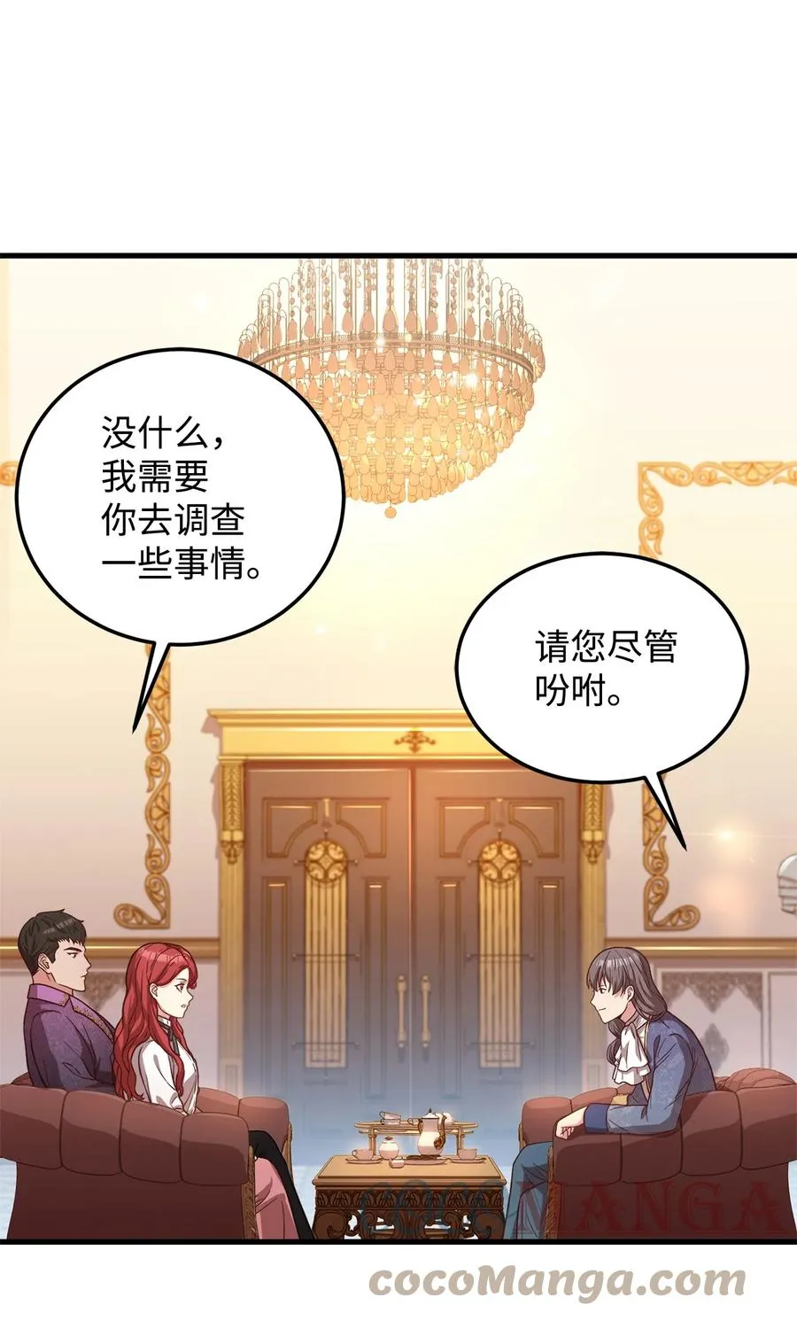 25 尝试 第37页