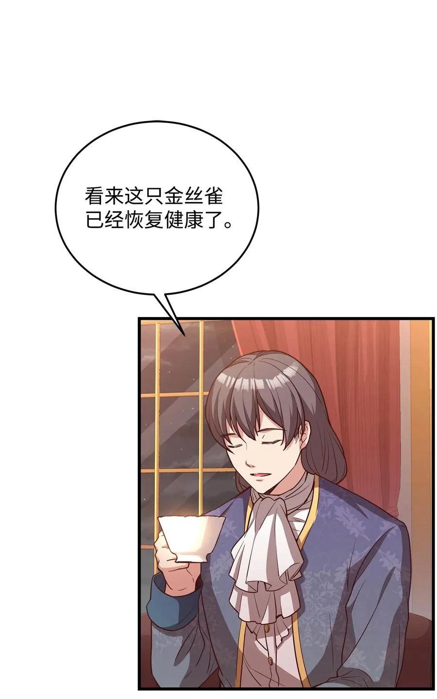 25 尝试 第53页