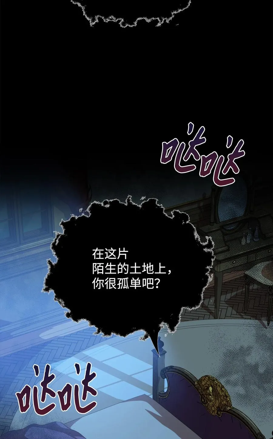 22 中毒 第2页