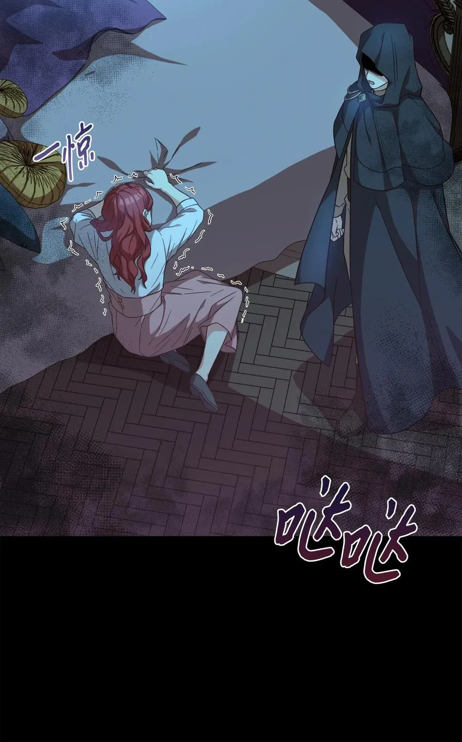 22 中毒 第3页