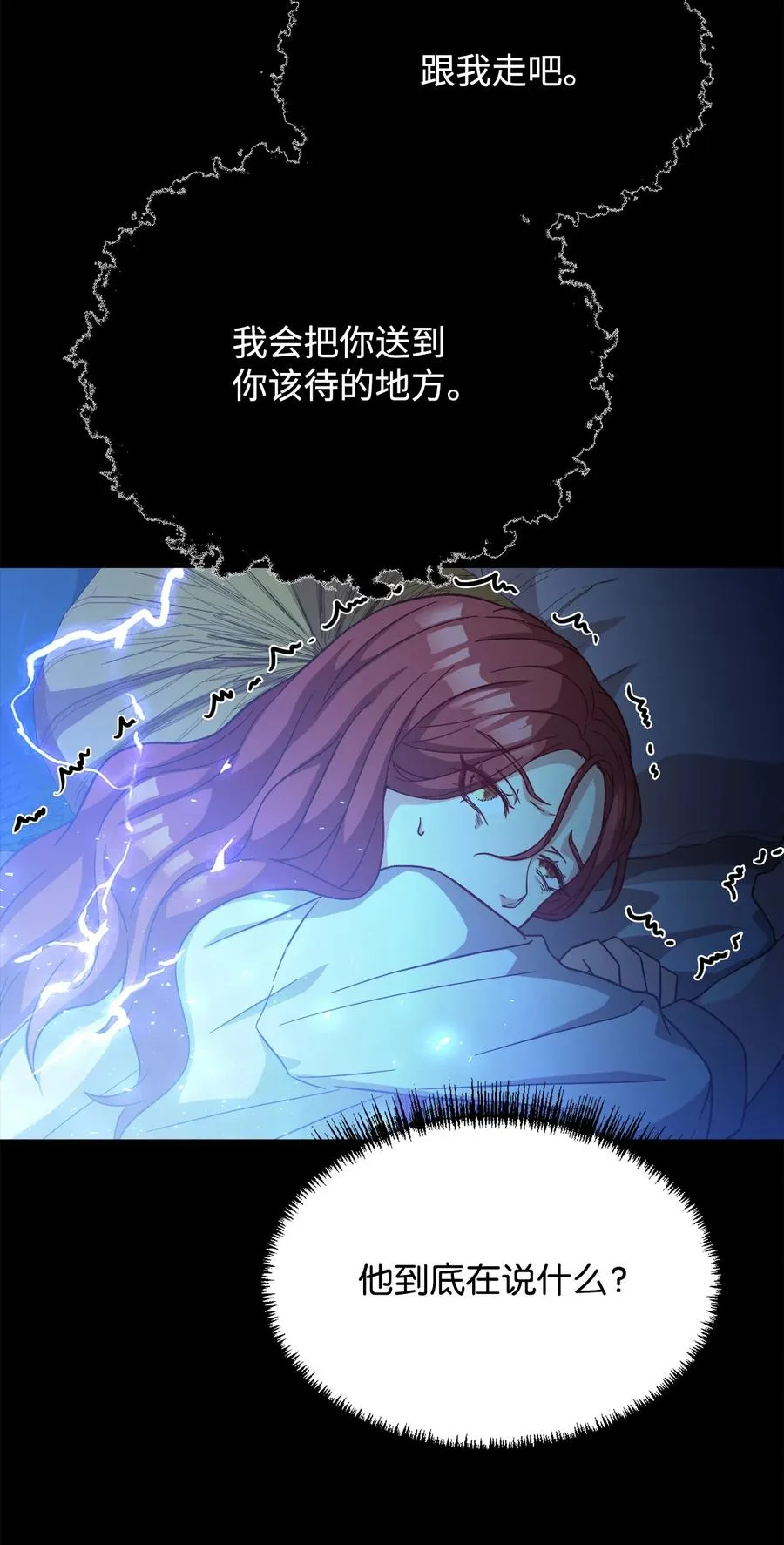 22 中毒 第6页