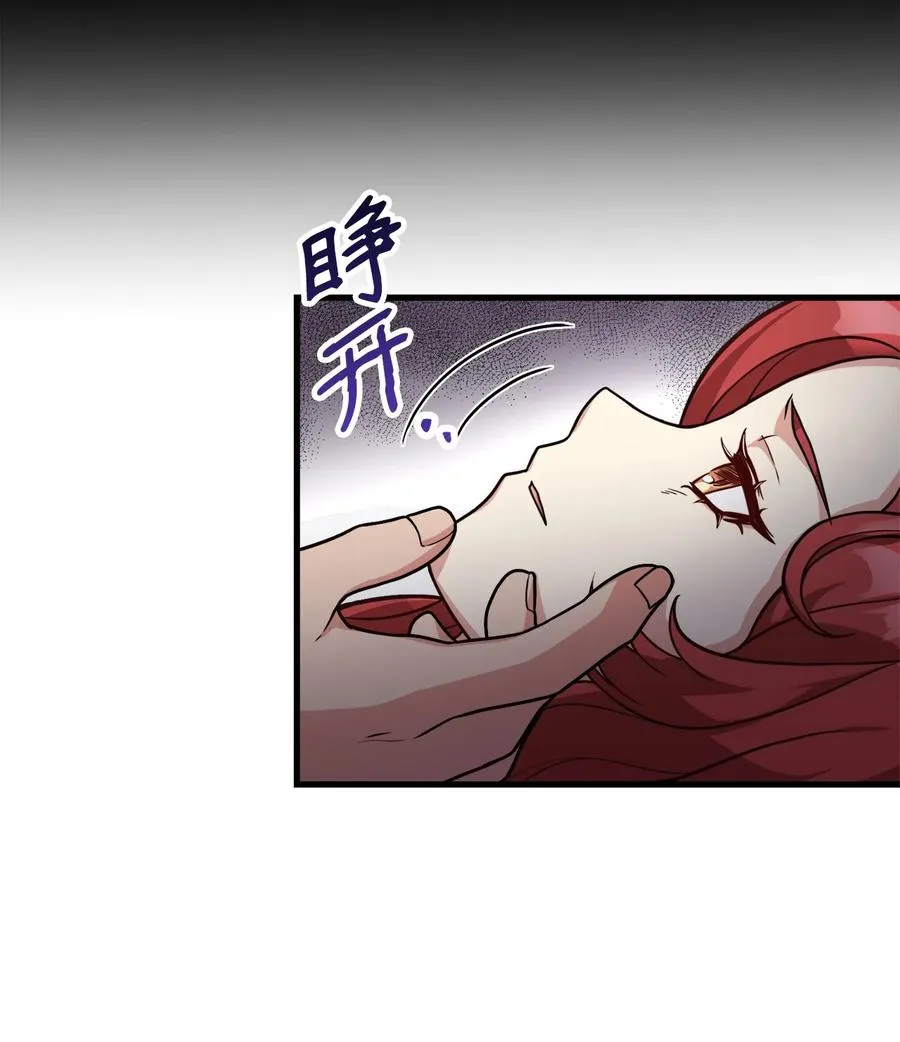22 中毒 第45页