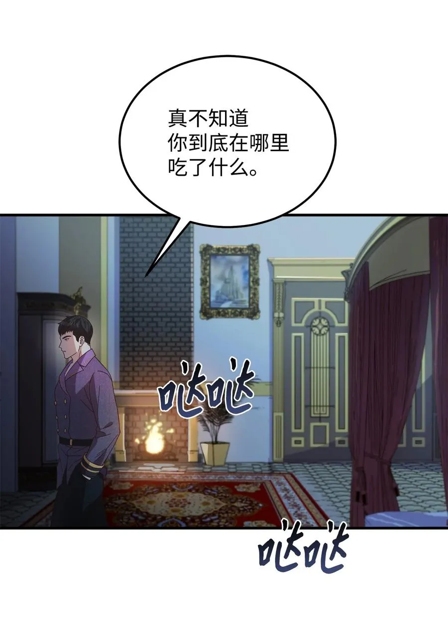 22 中毒 第66页