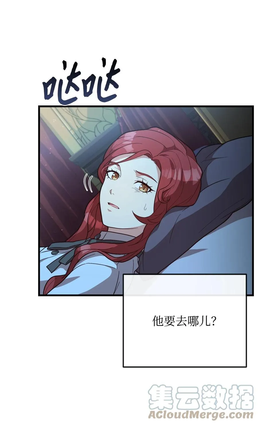 22 中毒 第67页