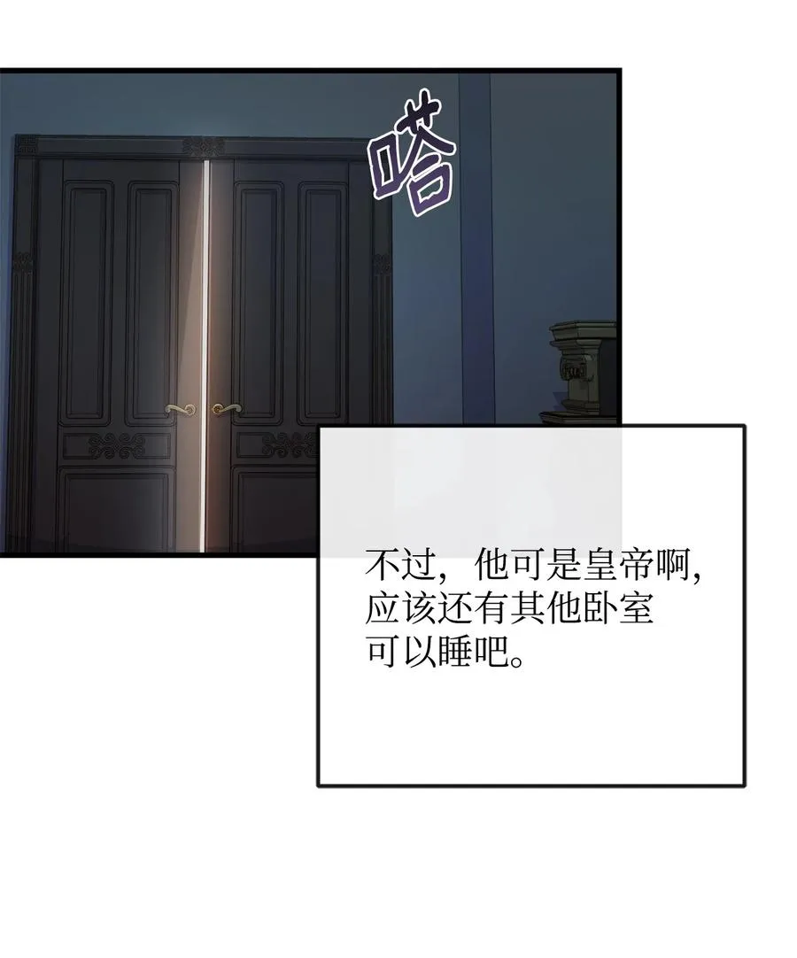 22 中毒 第69页