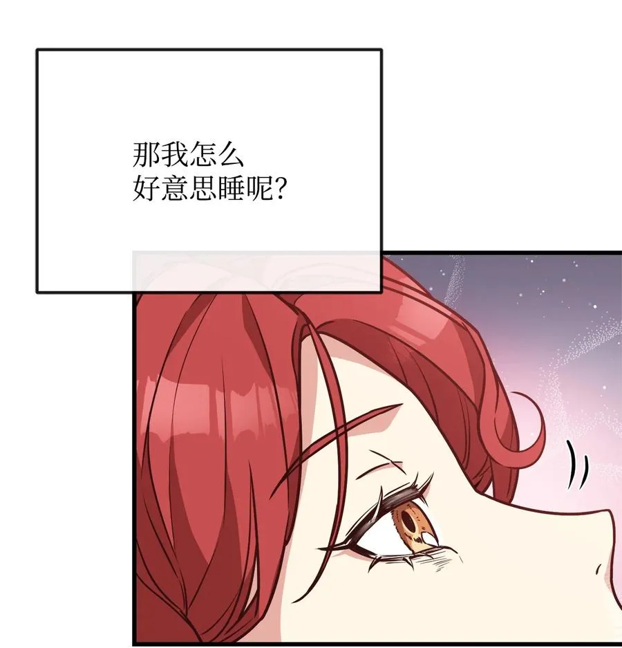 22 中毒 第74页
