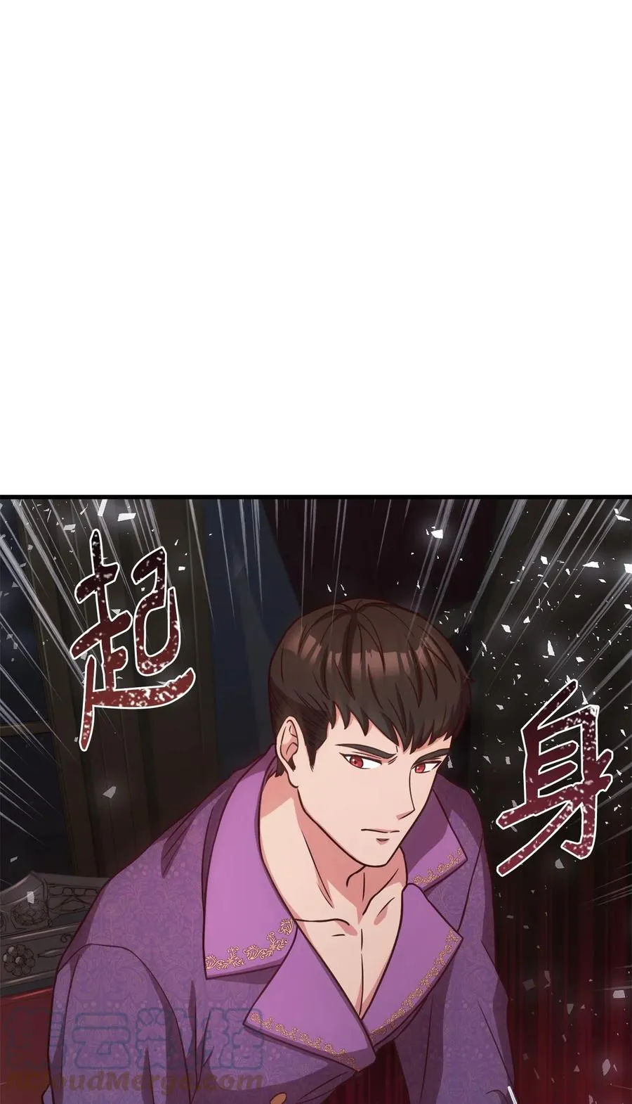 22 中毒 第82页
