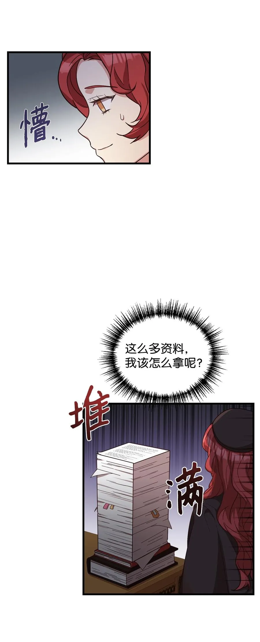 21 分发饼干 第9页