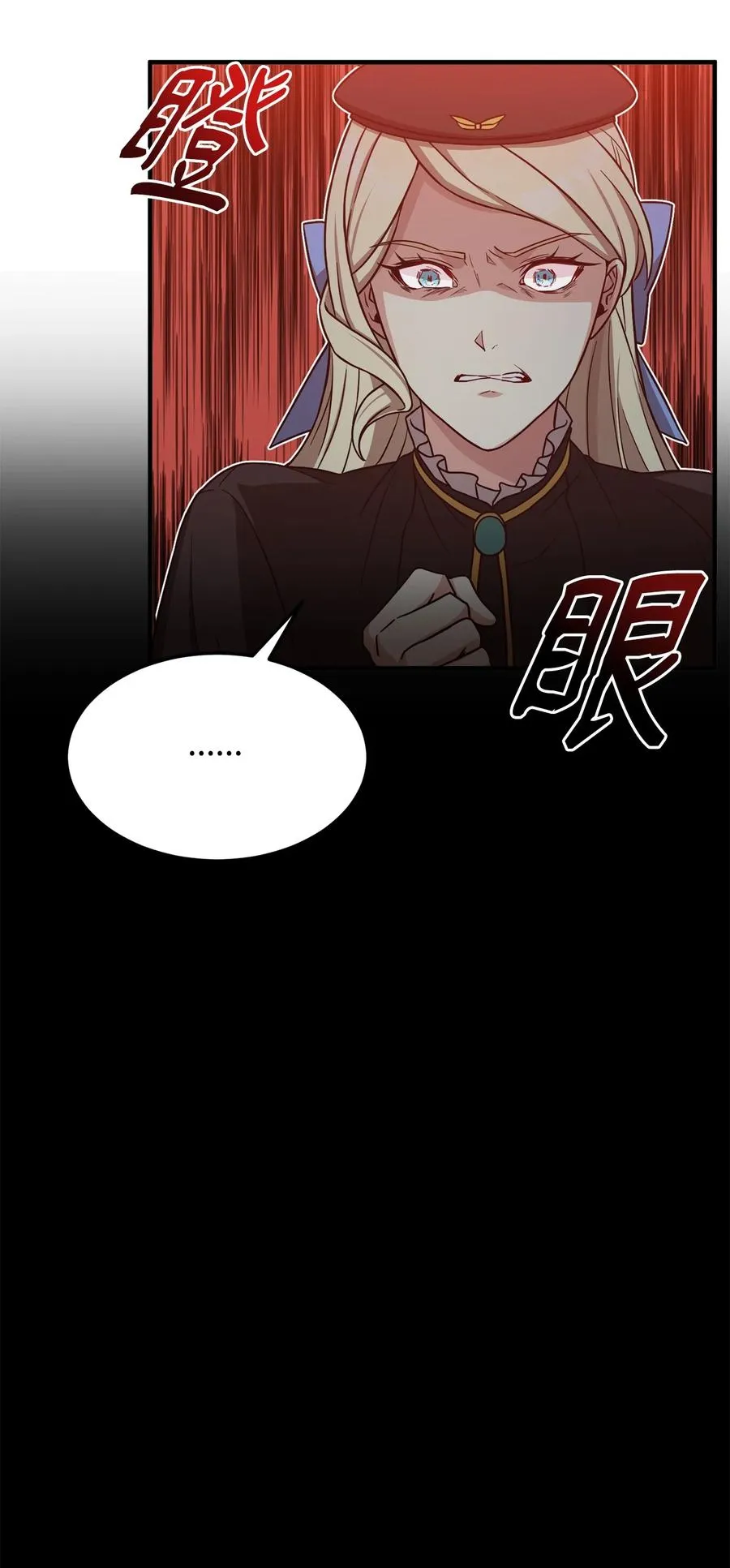 20 毕业要求 第5页