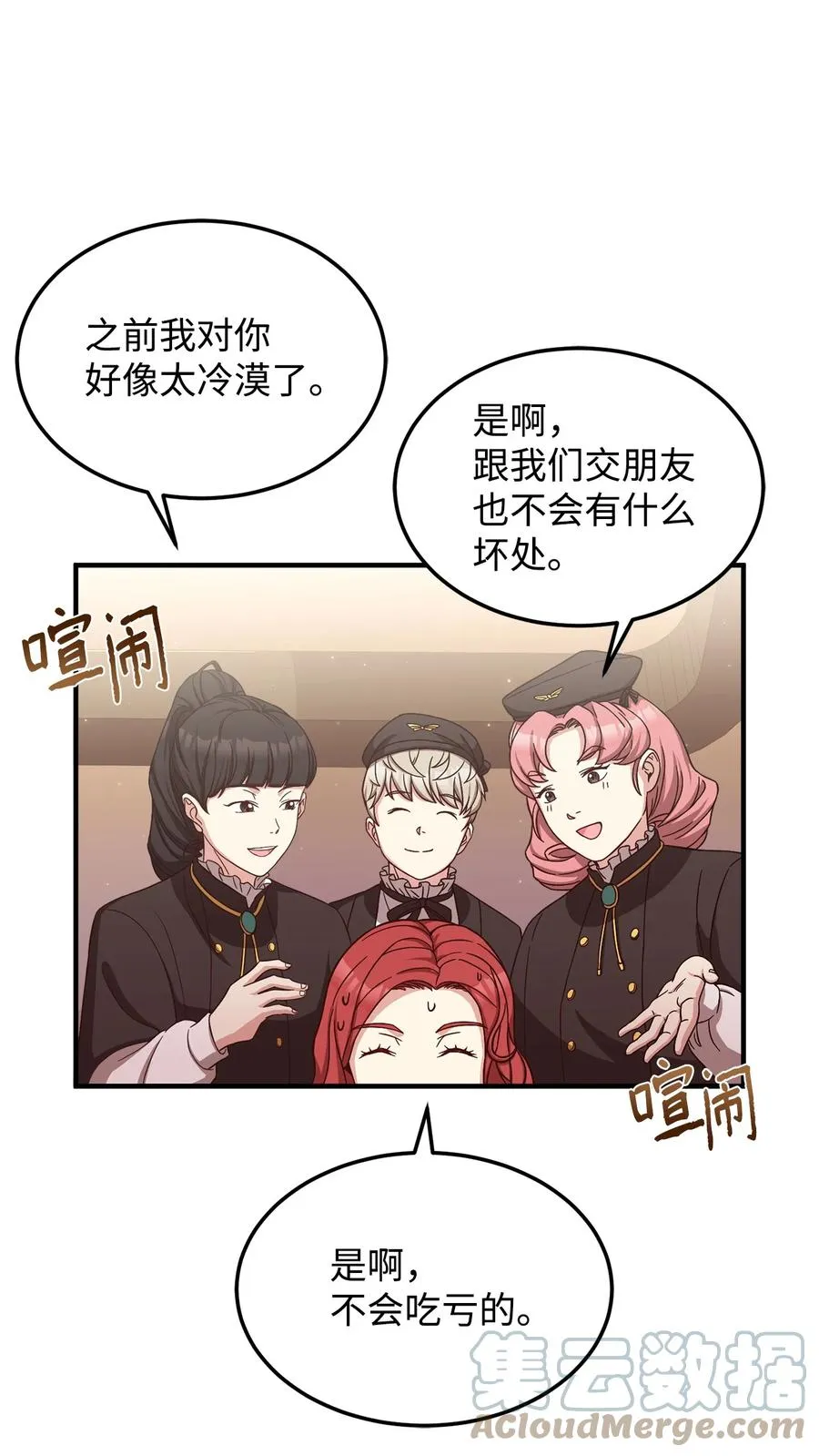 20 毕业要求 第10页