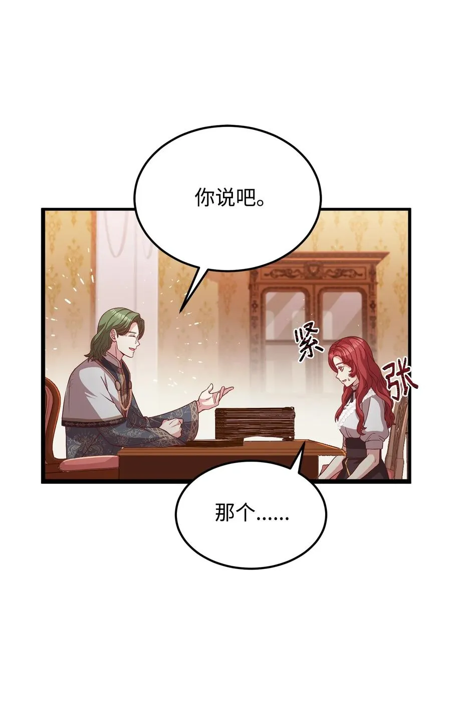 20 毕业要求 第26页
