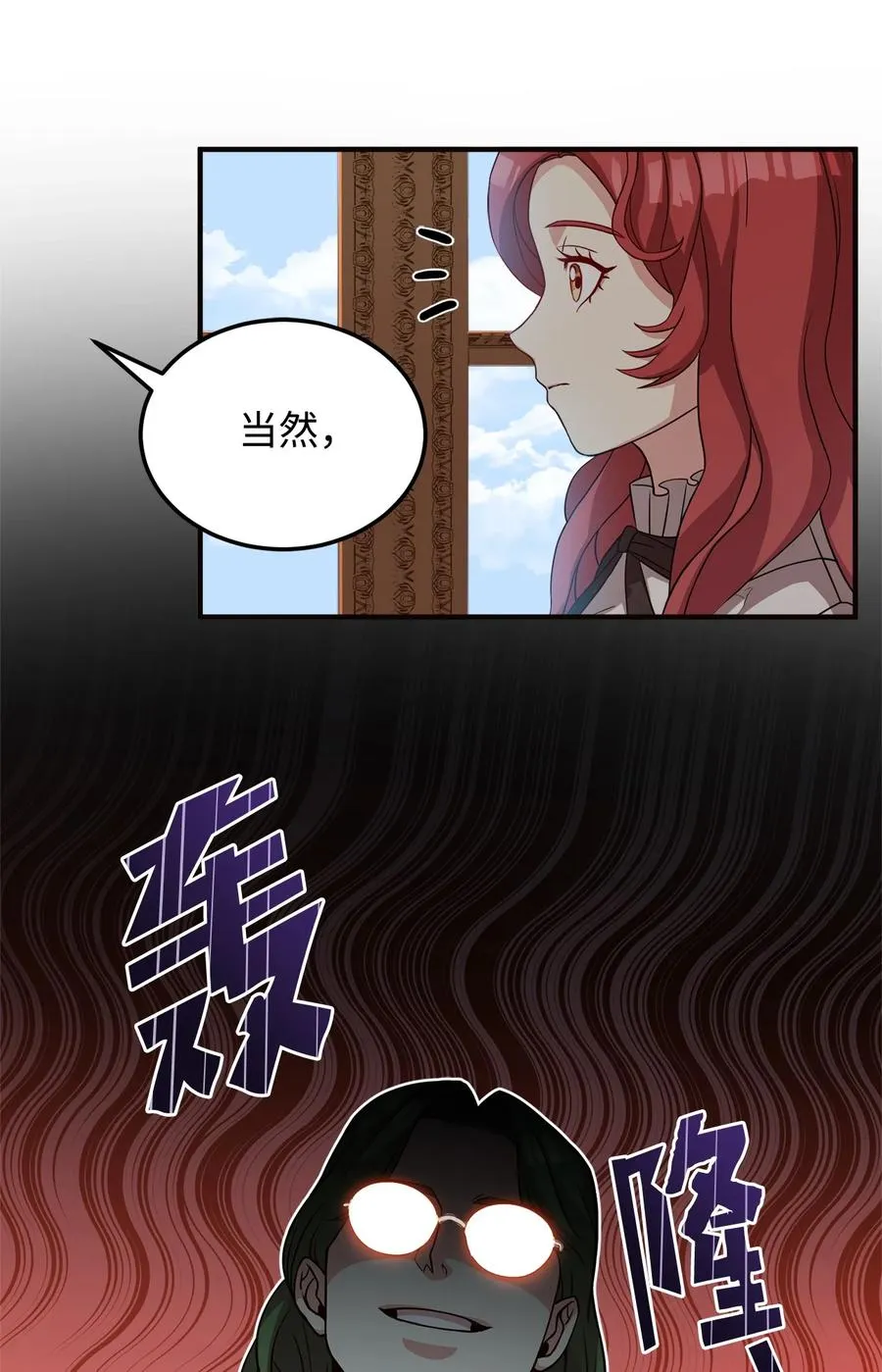 20 毕业要求 第42页
