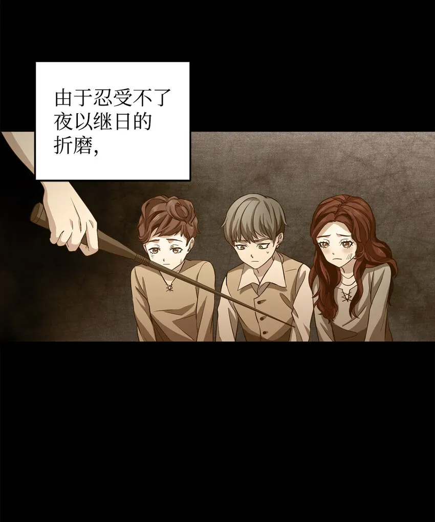 1 青梅竹马 第23页