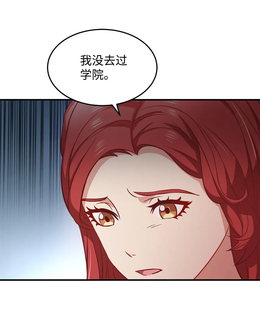 5 触碰 第7页