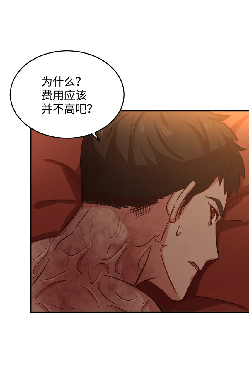 5 触碰 第8页