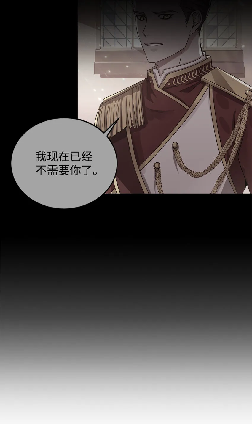 5 触碰 第11页