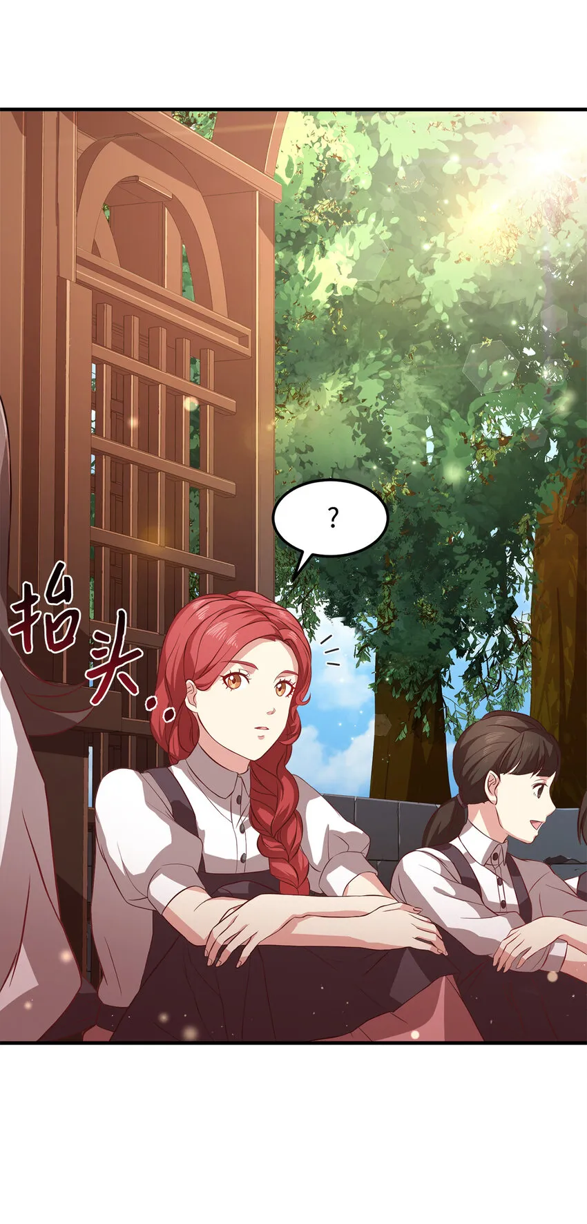 5 触碰 第34页