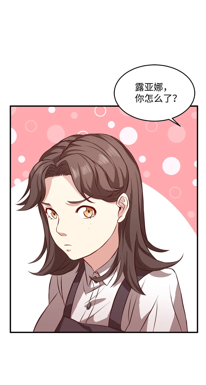 5 触碰 第35页