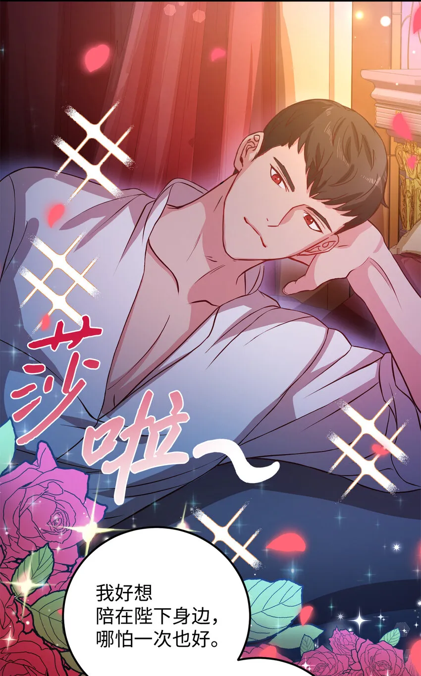 5 触碰 第37页
