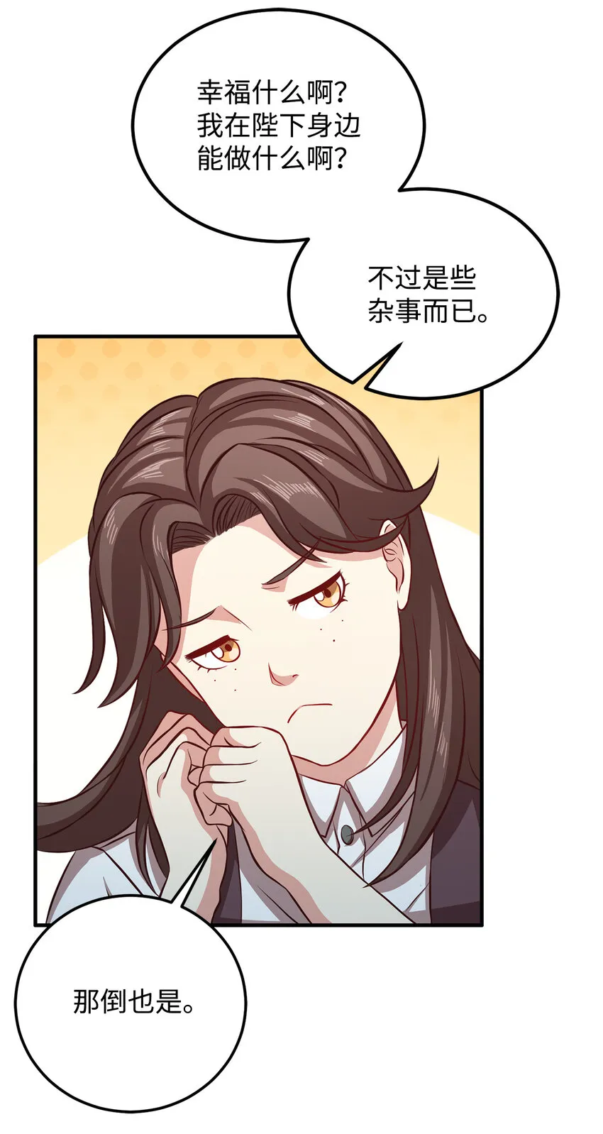 5 触碰 第39页