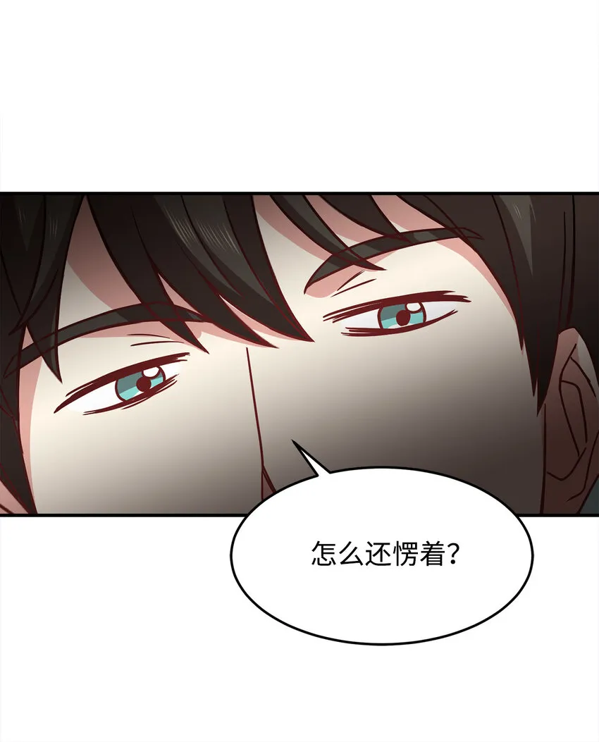 5 触碰 第69页