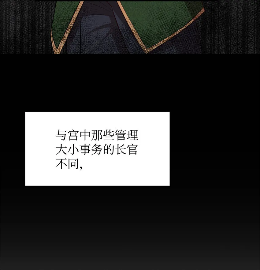 7 众矢之的 第10页