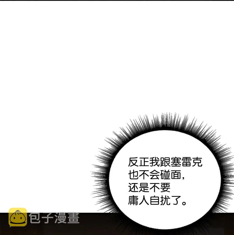 9 晋升A班 第2页