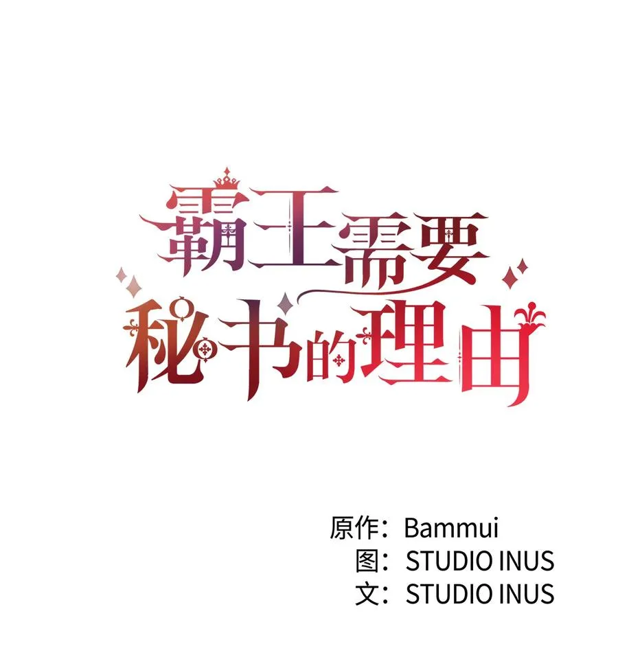 9 晋升A班 第24页