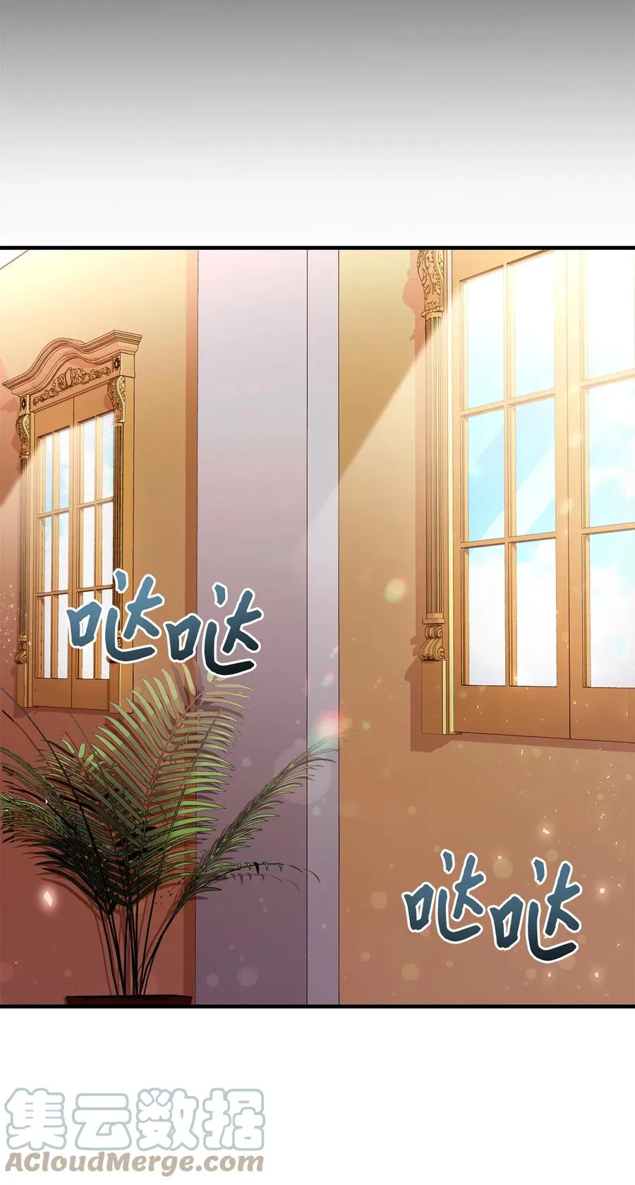 9 晋升A班 第37页
