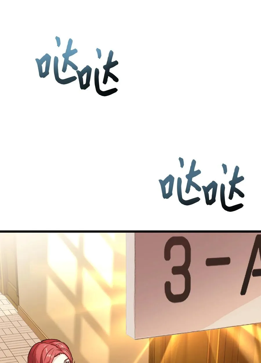9 晋升A班 第41页